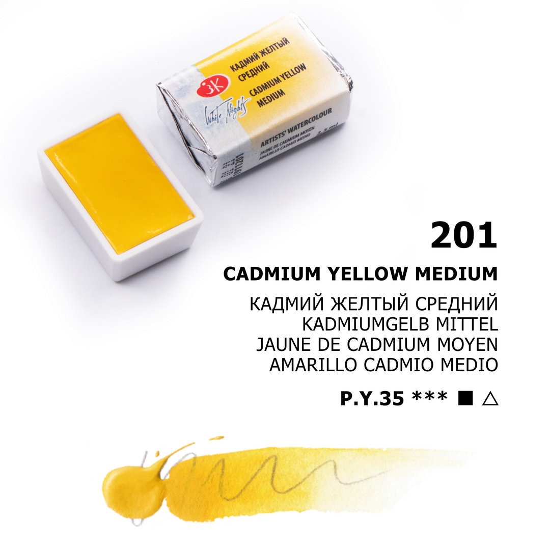 NEW Utrecht Artists' Acrylic Colors, Cadmium yellow lemon pure