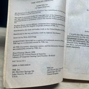 フォーゴットン・レルムズ：ヴェールを被った竜　トロイ・デニング著、ハーパーズ12 - ヴィンテージ1996年、初版 画像 5