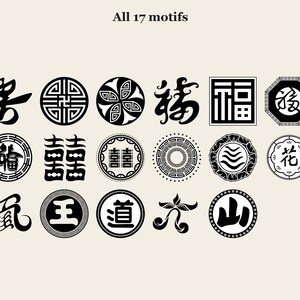 Op de afbeelding: Een verzameling van 17 zwart-witte grafische motieven gerangschikt in een raster, met diverse Chinese karakters, cirkelvormige geometrische patronen en gestileerde symbolen. De tekst 'All 17 motifs' staat in het zwart bovenaan de afbeelding.