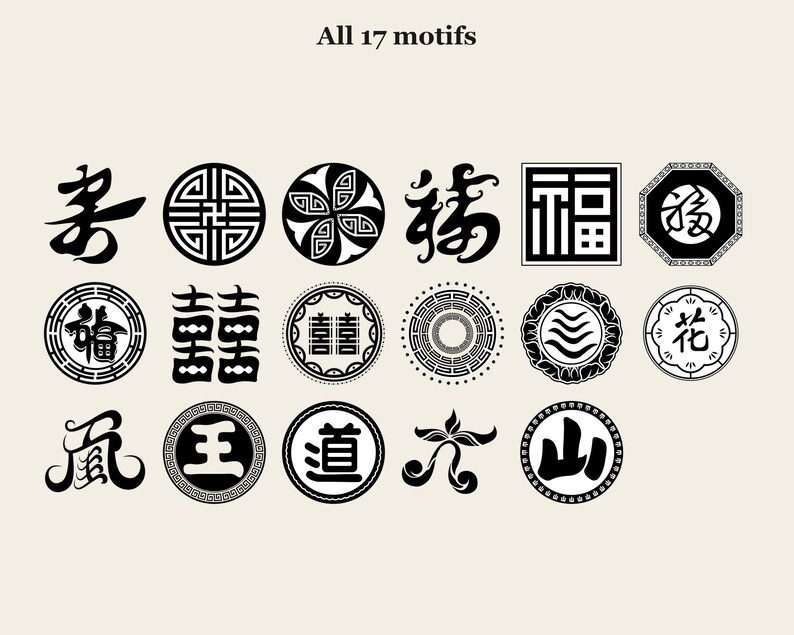 Op de afbeelding: Een verzameling van 17 zwart-witte grafische motieven gerangschikt in een raster, met diverse Chinese karakters, cirkelvormige geometrische patronen en gestileerde symbolen. De tekst 'All 17 motifs' staat in het zwart bovenaan de afbeelding.