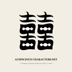 Op de afbeelding: Een grafisch ontwerp met twee zwarte Chinese dubbel-gelukstekens gecentreerd op een cr&egrave;mekleurige achtergrond. Onder de tekens staat de tekst AUSPICIOUS CHARACTERS SET, gevolgd door de tekst 17 longevity, fortune & double-joy motifs - 5 colors.
