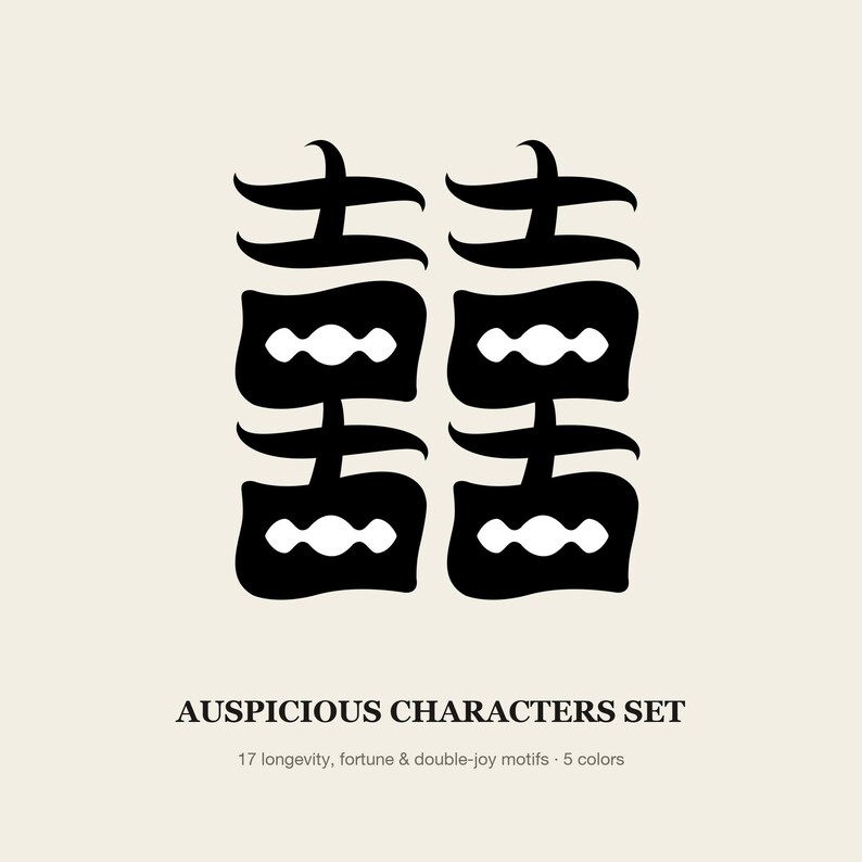 Op de afbeelding: Een grafisch ontwerp met twee zwarte Chinese dubbel-gelukstekens gecentreerd op een cr&egrave;mekleurige achtergrond. Onder de tekens staat de tekst AUSPICIOUS CHARACTERS SET, gevolgd door de tekst 17 longevity, fortune & double-joy motifs - 5 colors.