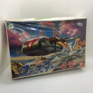 Vintage 1990s Bandai 0 Tester No. 4 anime Model Kit 1999