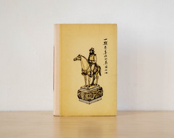 Blank Journal TYPA Classic "Marco Polo", Upcycled from Old Book Covers