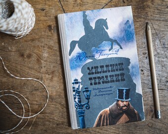 Dotted Journal Tartuensis Classic "Horse" Handmade from Soviet Book Covers