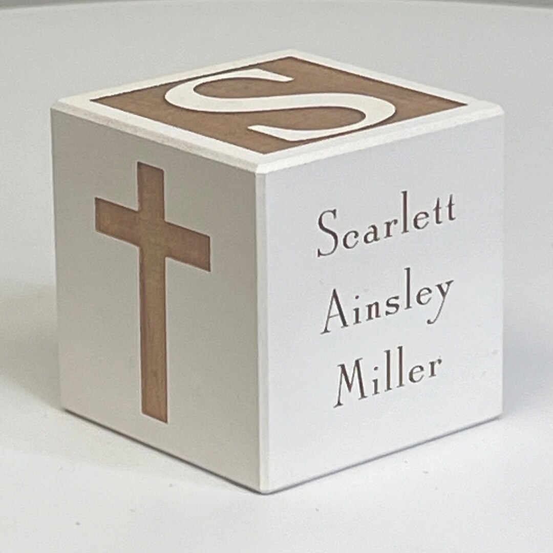 Baptism Block: Dedication, Christening- Personalized Engraved Maple ...