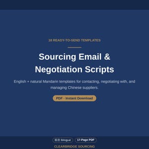 Może przedstawiać: Dokument cyfrowy zatytułowany 18 READY-TO-SEND TEMPLATES Sourcing Email & Negotiation Scripts. Zawiera szablony w języku angielskim i mandaryńskim do kontaktowania się, negocjowania i zarządzania chińskimi dostawcami. Posiada przycisk PDF Instant Download.