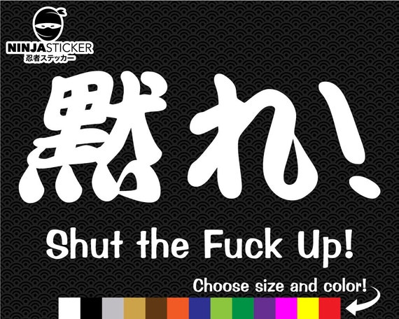 Shut the fuck up in japanese photos 63