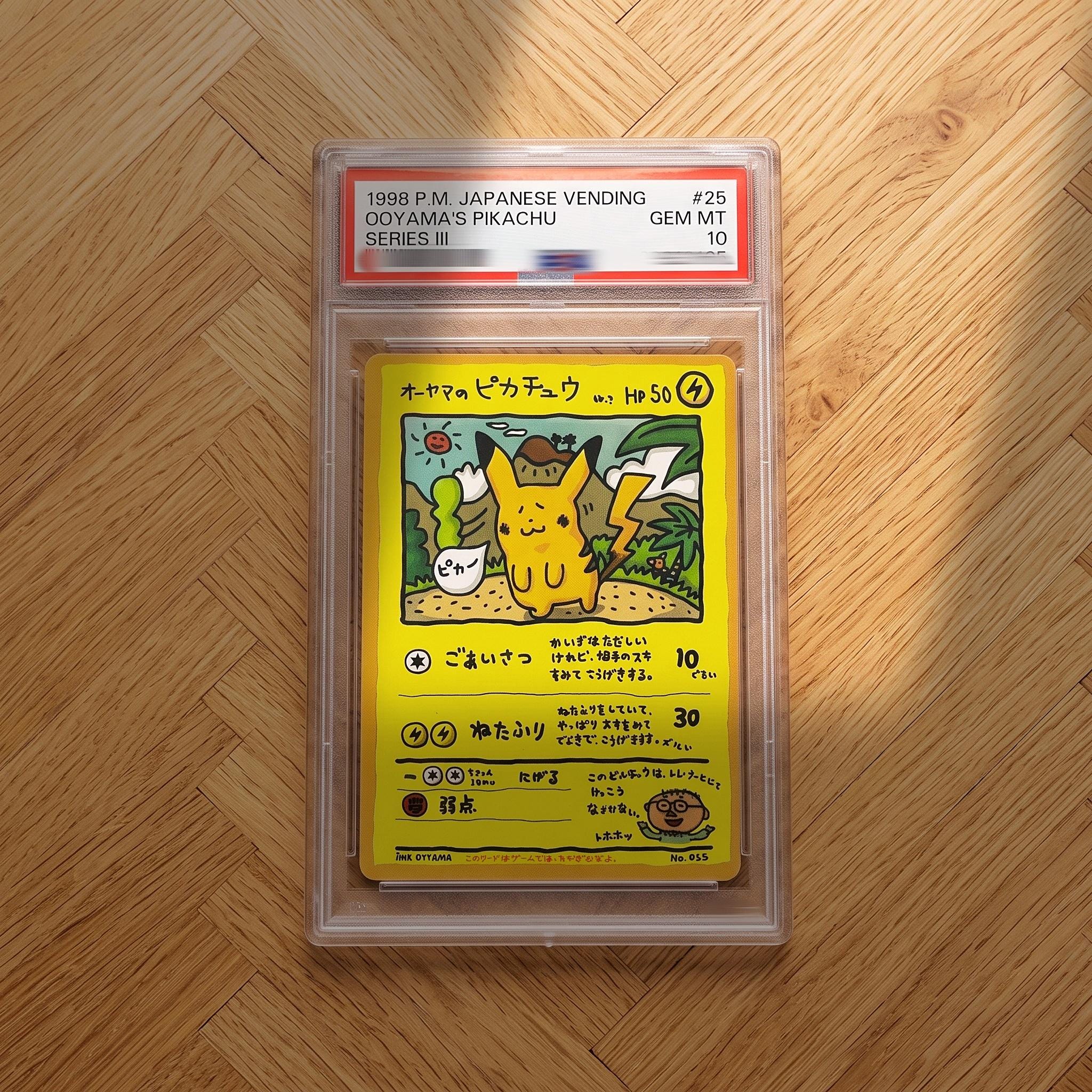 Ooyamas Pikachu Card - Etsy