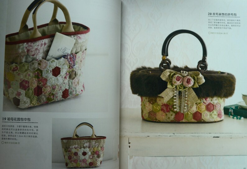 Daily Patchwork Quilt Lesson for Beginner by Sanae Kono | Etsy