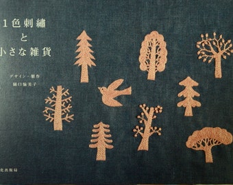 One Color Embroidery and Goods - Japanese Craft Book