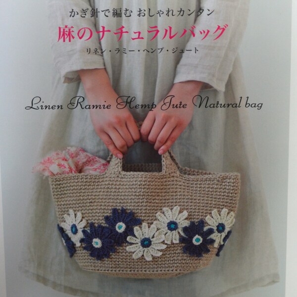 Linen Ramie Hemp Jute Natural Crochet Bags - Japanese Craft Book