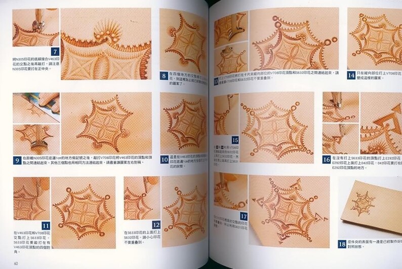 Leather Carving Japanese Leather craft book In Chinese Etsy