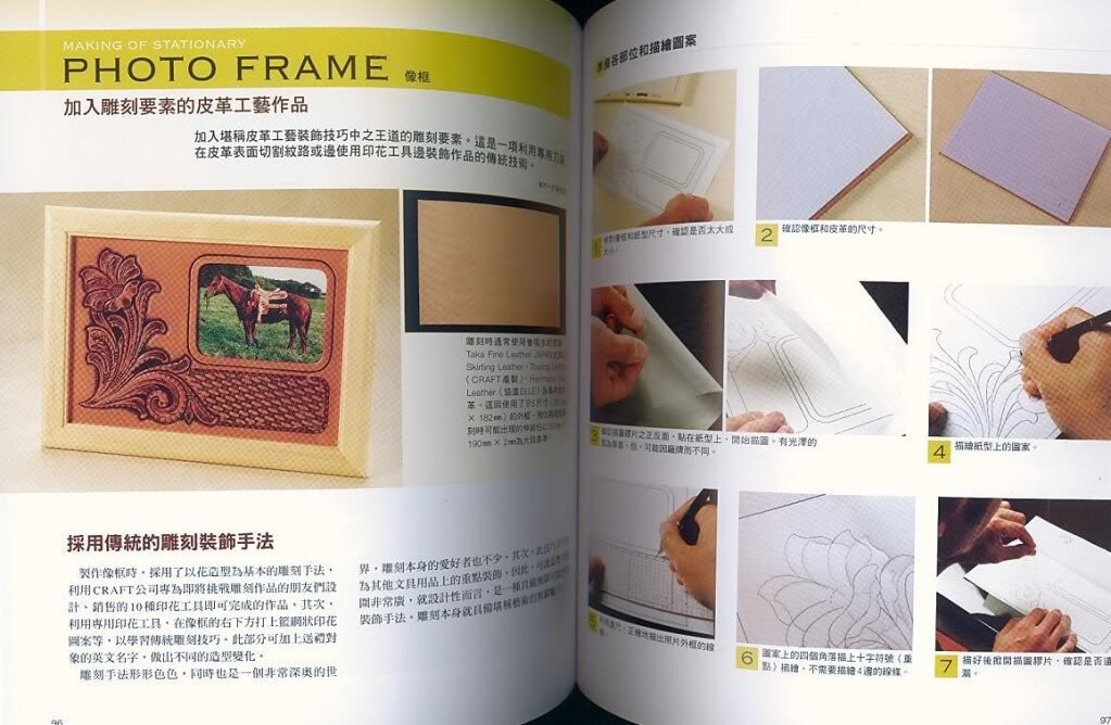 Making of Leather Stationery Japanese Leather craft book In Etsy