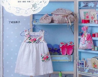 Sewing & Knitting Baby Clothes, Zakka by Kazuko Ryokai Japanese Pattern Book for Babies (In Chinese)