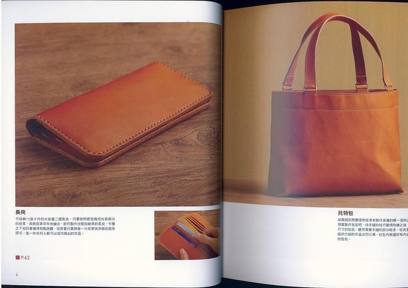 Hand Sewing Leather Craft Japanese Leather Craft book In Etsy