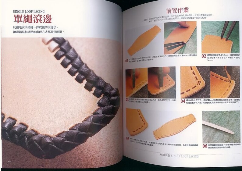 Leather Braiding and Lacing Japanese Leather craft book In Etsy