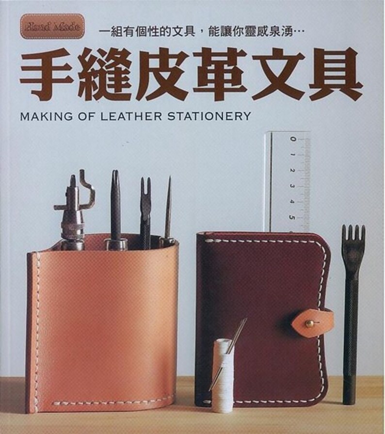 Making of Leather Stationery Japanese Leather craft book In Etsy