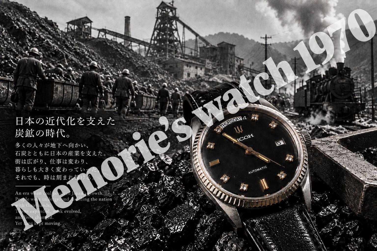 Ricoh vintage watch - Etsy 日本