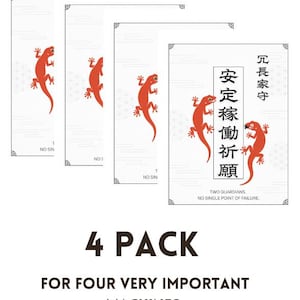 May include: A four-pack of rectangular white stickers featuring orange gecko illustrations, Japanese kanji characters, and the English text "TWO GUARDIANS. NO SINGLE POINT OF FAILURE." The design includes subtle gray cloud patterns and decorative corner accents.
