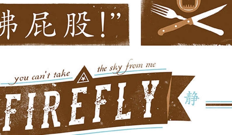 The very bottom of the print has the word Firefly and the phrase You can't take the sky from me with a some Chinese characters on a white background. Above are objects from the film and show.