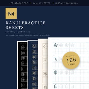 Puede incluir: Hojas de práctica de kanji en papel genkoyoshi con orden de trazos numerado. El PDF imprimible incluye 166 kanji en nueve colores, disponible en tamaños A4 y US Letter. Las hojas muestran cuadrículas para practicar la escritura.