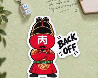 BACK OFF Funny Attitude Sticker, Byeong Fire Korean Saju, 100mm Single or 6-Piece Set