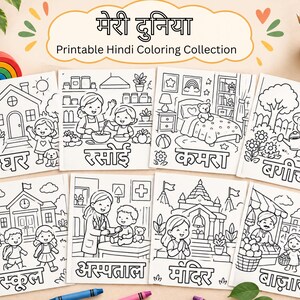 Peut inclure: Une collection de huit pages de coloriage imprimables présentant des illustrations au trait noir et blanc de diverses scènes avec des étiquettes en texte hindi, incluant une maison, cuisine, chambre, jardin, école, hôpital, temple et marché.