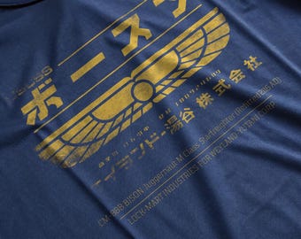 NOSTROMO Japanese version - 1979 Alien inspired. Industrial Design - T-SHIRT