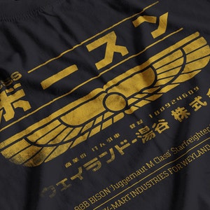 NOSTROMO Japanese version - 1979 Alien inspired. Industrial Design - T-SHIRT