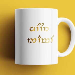 Customize Elvish Name - Black or White mug 11oz and 15oz - Elf