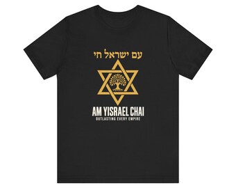 Outlasting Every Empire Shirt, Am Yisrael Chai Tee, Jewish History Pride T-Shirt, Hebrew Star of David
