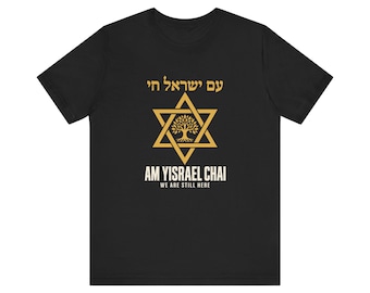 We Are Still Here Shirt, Am Yisrael Chai Hebrew Tee, Jewish Pride T-Shirt, Star of David Gold on Black
