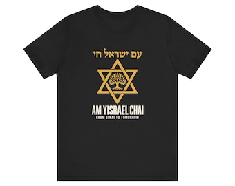 From Sinai to Tomorrow Shirt, Am Yisrael Chai Tee, Jewish Pride Hebrew T-Shirt, Torah Heritage Gift