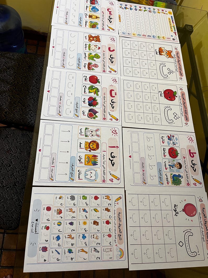 Arabic Alphabet Tracing Workbook, 63-page PDF for Kids (digital ...
