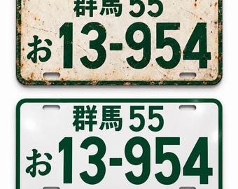Placa de matrícula Initial D AE86 Takumi, decoración de pared de coche de anime JDM (nueva o envejecida)