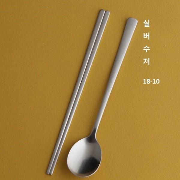 Korean Made Silver Stainless Steel Flat Spoons Korean Spoon and