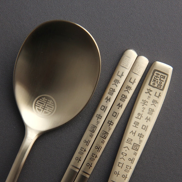 cozymomdeco Korean Made Stainless Steel Gold Korean Spoon and Chopstick Set Korean Letter HANGUL Engraved Utensils Set