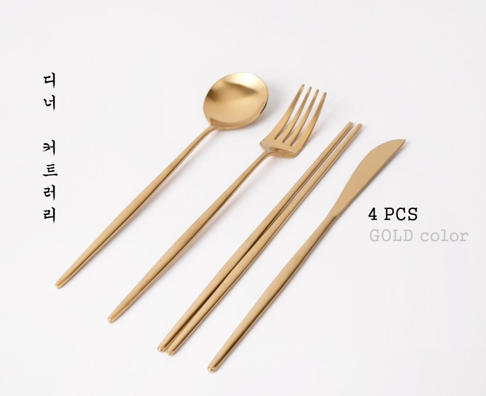 Made in Korea/ Dinner Traditional Flatware Modern /Gold color/ Etsy