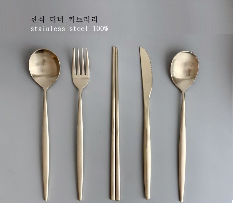 Korean Utensil Flatware Gold color stainless steel Set of 5 Etsy