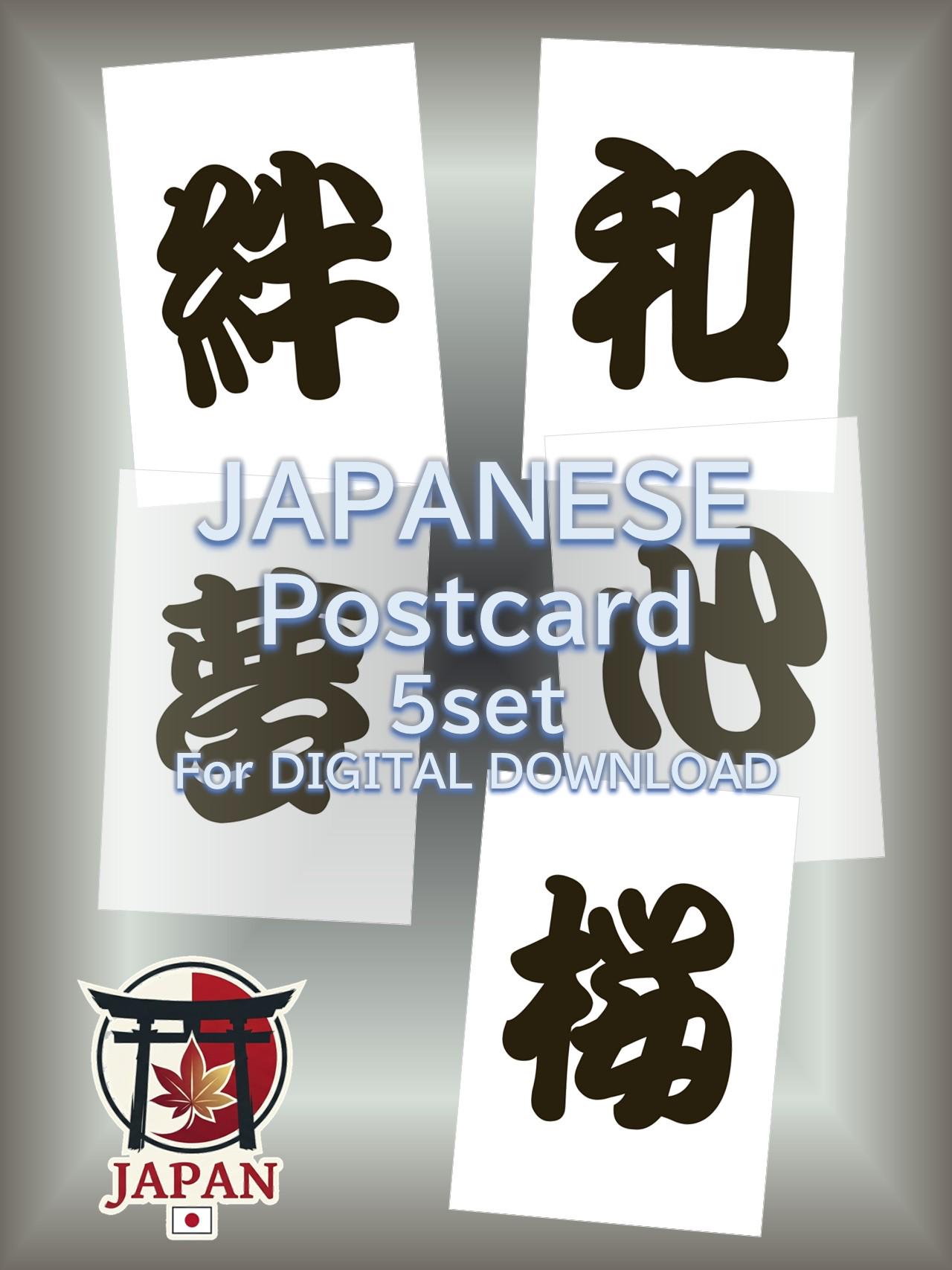 Kokoro Kanji - Etsy