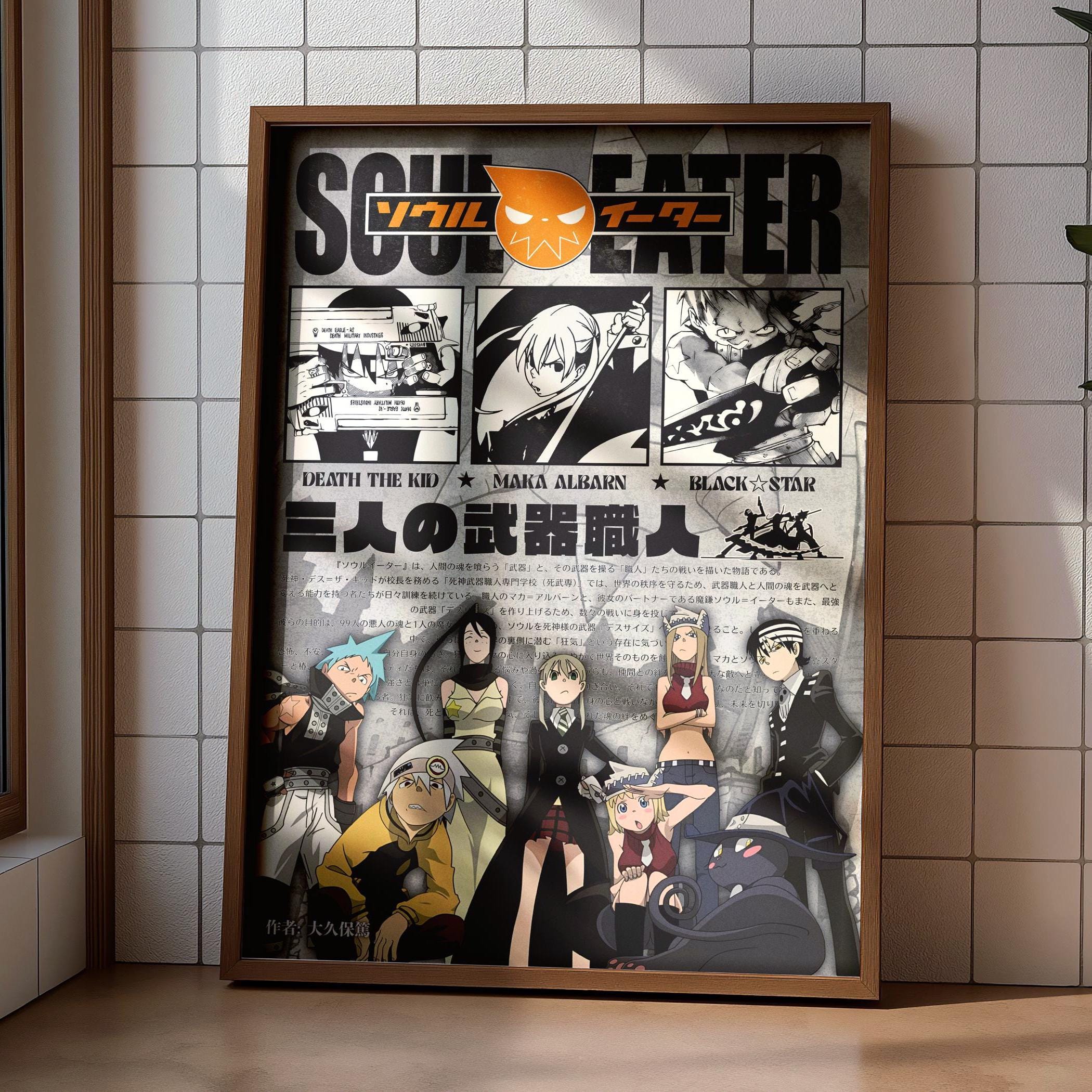 Soul eater posters - Etsy 日本
