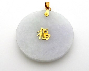 Large Iceberg Round Jade Pendant with 14k Yellow Gold Chinese Letter and Bail - 35 mm Mint Color Thick Disc - Large Jadeite # 111