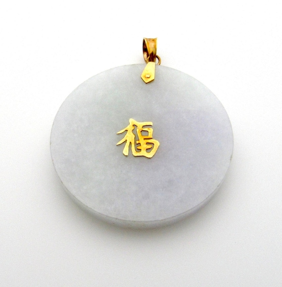 Large Iceberg Round Jade Pendant with 14k Yellow G