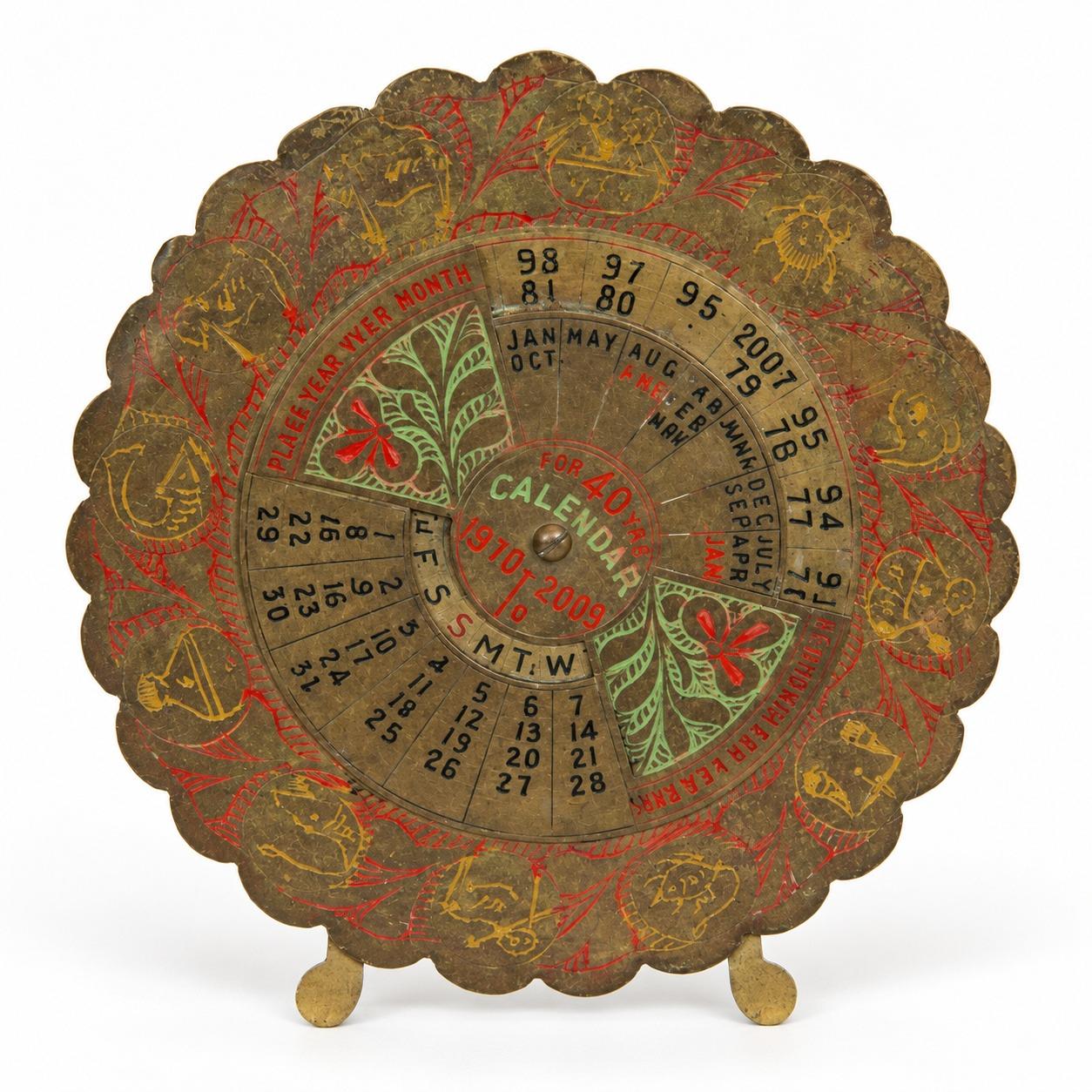 2009 Calendar - Etsy