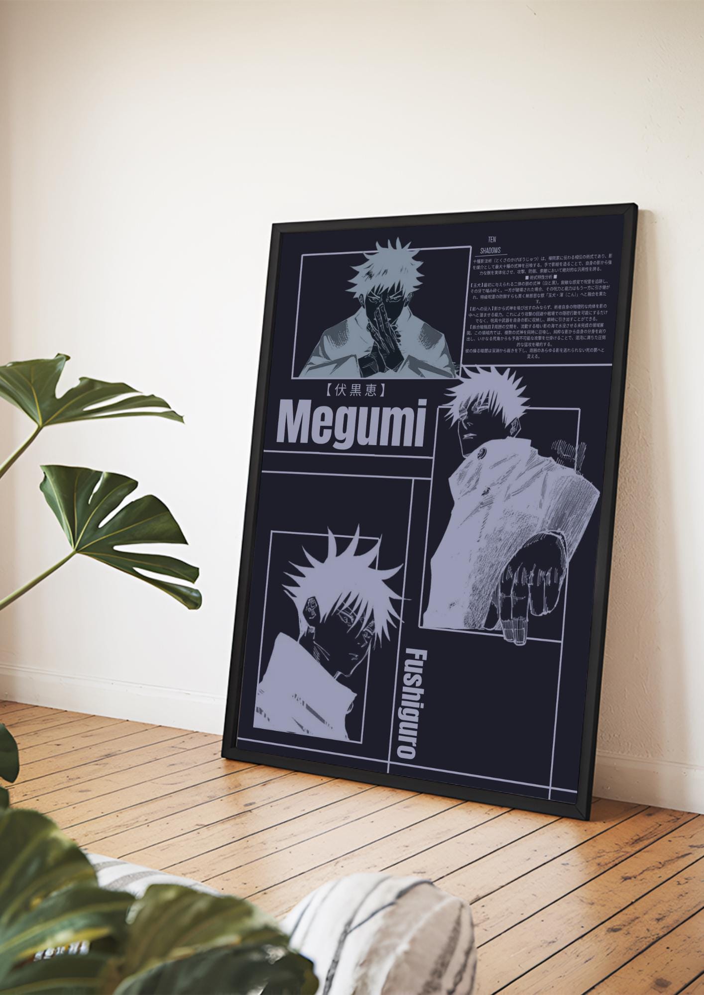 Megumi Fushiguro Print - Etsy