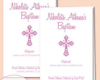 Greek Baptism Translation Church Programs - Set of 50