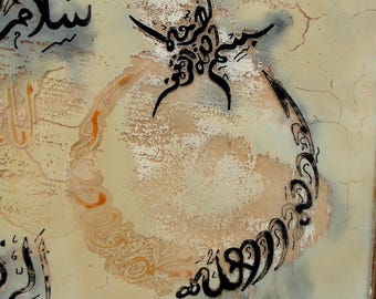 Antique Ottoman Calligraphy Art: Reverse Painting, Wooden Frame