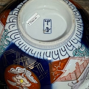 Vintage Porcelain Bowl Japanese Hand Painted Estate find