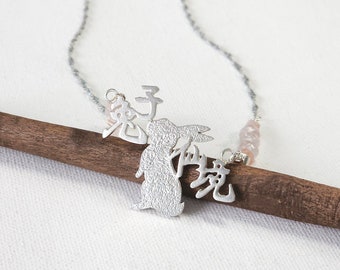 Sterling Silver Rabbit Chinese Characters Necklace with Cubic Zirconia and Stone Beads, Bunny Lover Jewelry